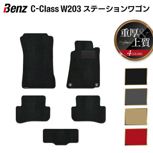 y9/19()20:00` P5{zxc CNX (W203) Xe[VS tA}bg dProfound HOTFIELD G}RۉH  ZfXxc }bg  ^] { S benz ZfX 