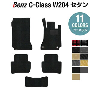 y9/19()20:00` P5{zxc CNX (W204) tA}bg WFl HOTFIELD G}RۉH  ZfXxc }bg  ^]  J[}bg J[pi { Z_ benz 