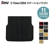 楽天市場】ベンツ c ワゴン ラゲッジルーム フルトレイの通販