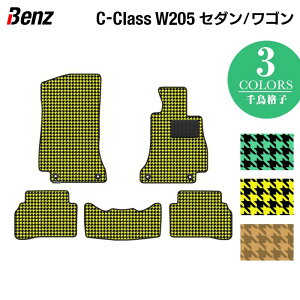 y9/19()20:00` P5{zxc CNX Z_ S (W205) tA}bg 璹iq HOTFIELD G}RۉH  ZfXxc }bg J[}bg J[pi { Z_ benz 