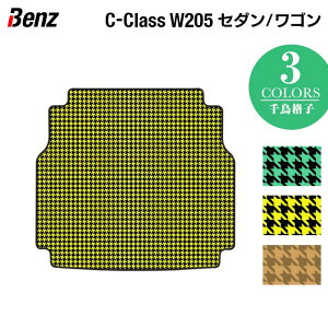 y9/19()20:00` P5{zxc CNX (W205) gN}bg QbW}bg 璹iq HOTFIELD G}RۉH  ZfXxc }bg  J[}bg J[pi { benz Z