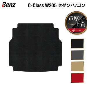 y9/19()20:00` P5{zxc CNX (W205) gN}bg QbW}bg dProfoundHOTFIELD G}RۉH  ZfXxc }bg  J[}bg J[pi { benz 
