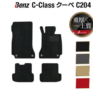 xc CNX (C204) N[y tA}bg dProfound HOTFIELD G}RۉH  ZfXxc }bg  ^] J[}bg J[pi { Z_ benz ZfX tA x