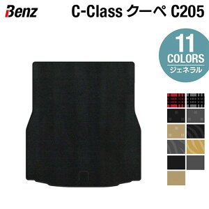 xc CNX (C205) N[y gN}bg QbW}bg WFl HOTFIELD G}RۉH  ZfXxc }bg J[pi { Z_ benz ZfX xccNX 