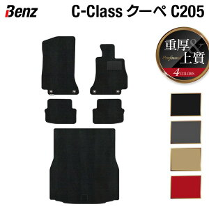 �y5/23(�y)20:00�` P5�{�z�x���c C�N���X (C205) �N�[�y �t���A�}�b�g+�g�����N�}�b�g ���Q�b�W�}�b�g ���d��Profound HOTFIELD ���G�}�R�ۉ��H �������� �����Z�f�X�x���c �}�b�g �� �^�]�� �Z�_�� benz 