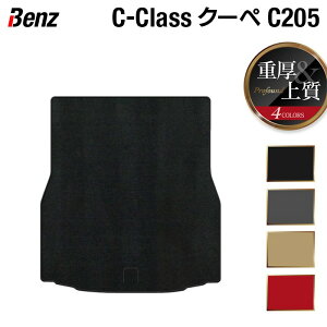 �y4/4(�y)20:00�` P5�{�z�x���c C�N���X (C205) �N�[�y �g�����N�}�b�g ���Q�b�W�}�b�g ���d��Profound HOTFIELD ���G�}�R�ۉ��H �������� �����Z�f�X�x���c �}�b�g �� �^�]�� �Z�_�� benz �����Z�f�X �x