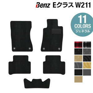 xc ENX (W211) tA}bg WFl HOTFIELD G}RۉH  ZfXxc }bg  ^]  J[}bg J[pi { Z_ benz ZfX tA p[