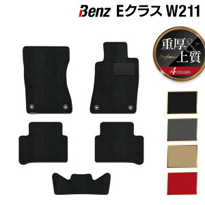 xc ENX (W211) tA}bg dProfound HOTFIELD G}RۉH  ZfXxc }bg  ^]  J[}bg J[pi { Z_ benz ZfX tA p[