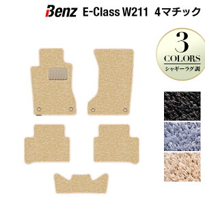 y11/20()20:00` P5{zxc ENX (W211) 4}`bN tA}bg VM[O HOTFIELD G}RۉH  ZfXxc }bg  ^] J[}bg J[pi { Z_