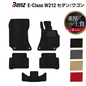 y12/1()24h 5{zxc ENX (W212) tA}bg dProfound HOTFIELD G}RۉH  ZfXxc }bg  ^]  J[}bg J[pi { Z_ benz 