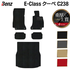 xc ENX (C238) N[y tA}bg+gN}bg QbW}bg dProfound HOTFIELD G}RۉH  ZfXxc N[y J[pi { N[y benz ZfX
