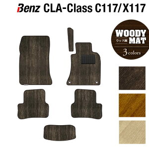 y11/20()20:00` P5{zxc CLANX C117 X117 V[eBOu[NΉ tA}bg EbhJ[ybg ؖ HOTFIELD G}RۉH  ZfXxc }bg J[pi benz