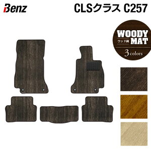 y12/1()24h 5{zxc CLS (C257) tA}bg EbhJ[ybg ؖ HOTFIELD G}RۉH  ZfXxc }bg  ^] J[}bg J[pi { Z_ benz 