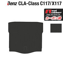 楽天市場】cla x117 フロアーマットの通販