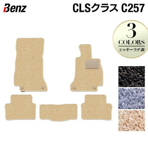 y11/20()20:00` P5{zxc CLS (C257) tA}bg VM[O HOTFIELD G}RۉH  ZfXxc }bg  ^] J[}bg J[pi { Z_ benz Zf