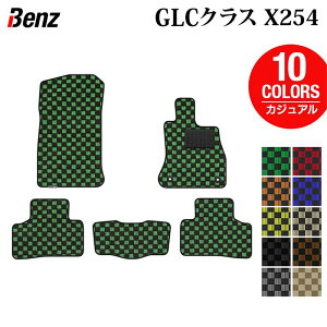 y9/19()20:00` P5{zxc V^ GLCNX (X254) tA}bg JWA`FbN HOTFIELD G}RۉH  }bg  J[}bg p[c benz J[pi ԗp ANZT[ ԗp