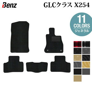 y10/14()20:00` P5{zxc V^ GLCNX (X254) tA}bg WFl HOTFIELD G}RۉH  }bg  J[}bg p[c benz J[pi ԗp ANZT[ ԗpi