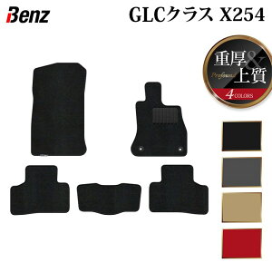 y9/19()20:00` P5{zxc V^ GLCNX (X254) tA}bg dProfound HOTFIELD G}RۉH  }bg  J[}bg p[c benz J[pi ԗp ANZT[ ԗpi