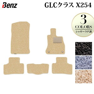 xc V^ GLCNX (X254) tA}bg VM[O HOTFIELD G}RۉH  }bg  J[}bg p[c benz J[pi ԗp ANZT[ ԗpi