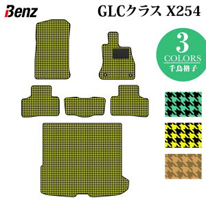 y9/19()20:00` P5{zxc V^ GLCNX (X254) tA}bg{gN}bg QbW}bg 璹iq HOTFIELD G}RۉH  }bg  J[}bg p[c benz J[p