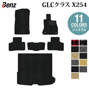 y9/19()20:00` P5{zxc V^ GLCNX (X254) tA}bg{gN}bg QbW}bg WFl HOTFIELD G}RۉH  }bg  J[}bg p[c benz J[p
