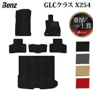 xc V^ GLCNX (X254) tA}bg{gN}bg QbW}bg dProfound HOTFIELD G}RۉH  }bg  J[}bg p[c benz J[pi ԗp ANZT[ 