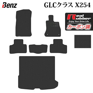 y9/19()20:00` P5{zxc V^ GLCNX (X254) tA}bg{gN}bg QbW}bg J[{t@Co[ Ao[ HOTFIELD  }bg  J[}bg p[c benz