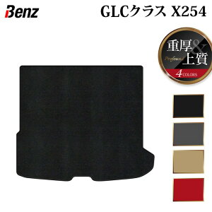 �y4/4(�y)20:00�` P5�{�z�x���c �V�^ GLC�N���X (X254) �g�����N�}�b�g ���Q�b�W�}�b�g ���d��Profound HOTFIELD ���G�}�R�ۉ��H �������� �}�b�g �� �J�[�}�b�g �����p�[�c benz �J�[�p�i �ԗp �A�N�Z�T