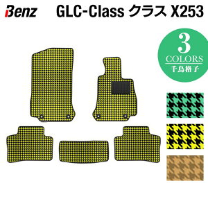 y9/19()20:00` P5{zxc GLCNX (X253) tA}bg 璹iq HOTFIELDG}RۉH  ZfXxc }bg J[}bg J[pi { Z_ benz ZfX p[c 