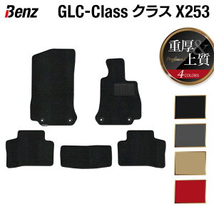 �y4/4(�y)20:00�` P5�{�z�x���c GLC�N���X (X253) �t���A�}�b�g ���d��Profound HOTFIELD ���G�}�R�ۉ��H �������� �����Z�f�X�x���c �}�b�g �� �^�]�� ����� �J�[�}�b�g �J�[�p�i �Z�_�� benz �����Z�f