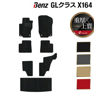 �y4/4(�y)20:00�` P5�{�z�x���c GL�N���X (X164) �t���A�}�b�g+�g�����N�}�b�g ���Q�b�W�}�b�g ���d��Profound HOTFIELD���G�}�R�ۉ��H �������� �����Z�f�X�x���c �}�b�g �J�[�}�b�g �J�[�p�i �Z�_�� b