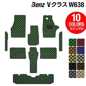 xc VNX (W638) tA}bg JWA`FbN HOTFIELDG}RۉH  ZfXxc }bg ^] J[}bg J[pi { benz ZfX p[c ԗpi