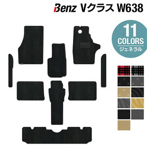 xc VNX (W638) tA}bg WFl HOTFIELD G}RۉH  ZfXxc }bg  ^]  J[}bg J[pi { benz ZfX tA p[c t