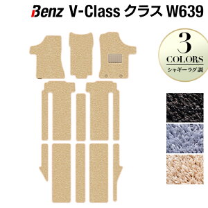 xc VNX (W639) tA}bg VM[O HOTFIELDG}RۉH  ZfXxc }bg ^] J[}bg J[pi { benz ZfX p[c ԗpi