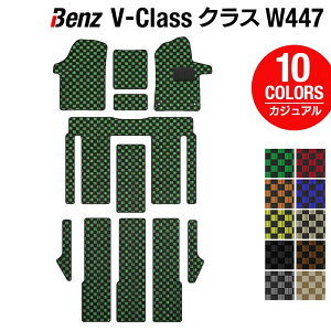 xc VNX (W447) tA}bg JWA`FbN HOTFIELDG}RۉH  ZfXxc }bg ^] J[}bg J[pi { benz ZfX p[c ԗpi