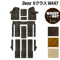 楽天市場】ベンツ v220d フロアマットの通販