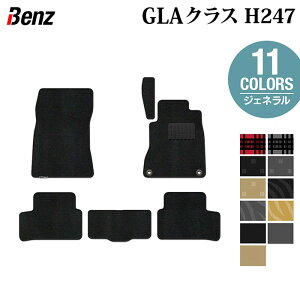 y9/19()20:00` P5{zxc V^ GLANX H247 tA}bg WFl HOTFIELD G}Hς  benz }bg  ^]  J[}bg J[pi { JX^p[c tA 
