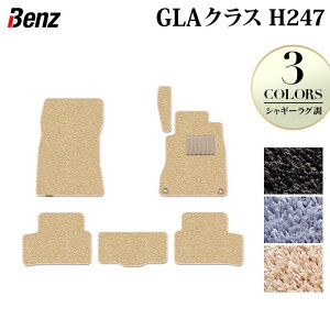 �y5/9(�y)20:00�` P5�{�z�x���c �V�^ GLA�N���X H247 �t���A�}�b�g ���V���M�[���O�� HOTFIELD ���G�}���H�ς� �w�������� benz �}�b�g �� �^�]�� ����� �J�[�}�b�g �J�[�p�i �J�X�^���p�[�c�x ���{��