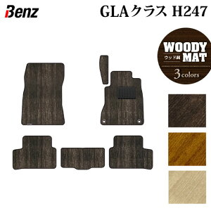 y12/1()24h 5{zxc V^ GLANX H247 tA}bg EbhJ[ybg ؖ HOTFIELD G}Hς  benz }bg  ^]  J[}bg J[pi { JX^