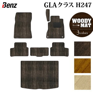 xc V^ GLANX H247 tA}bg+gN}bg QbW}bg EbhJ[ybg ؖ HOTFIELD G}Hς  benz }bg  ^]  J[}bg J[pi {