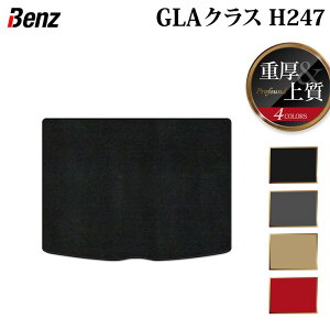 y9/19()20:00` P5{zxc V^ GLANX H247 gN}bg QbW}bg dProfound HOTFIELD G}Hς w benz }bg  ^]  J[}bg J[pi { J