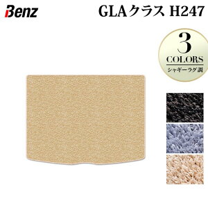 xc V^ GLANX H247 gN}bg QbW}bg VM[O HOTFIELD G}Hς w benz }bg  ^]  J[}bg J[pi { JX^p[cx