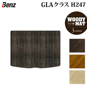 xc V^ GLANX H247 gN}bg QbW}bg EbhJ[ybg ؖ HOTFIELD G}Hς  benz }bg  ^]  J[}bg J[pi {