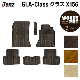 楽天市場 メルセデスベンツ アクセサリー 車用品 車用品 バイク用品の通販