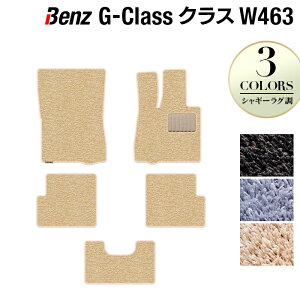 y11/20()20:00` P5{zxc GNX ^ (W463) tA}bg VM[O HOTFIELD G}RۉH  ZfXxc tA }bg Zbg ^]  J[}bg J[p