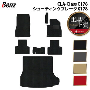 �y24�� 20���`P5�{�z�x���c �V�^ CLA�N���X C178 X178 �V���[�e�B���O�u���[�N�Ή� �t���A�}�b�g�{�g�����N�}�b�g ���Q�b�W�}�b�g ���d��Profound HOTFIELD ���G�}�R�ۉ��H �������� �}�b�g �� �J�[�}