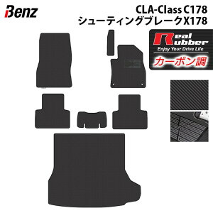 �y24�� 20���`P5�{�z�x���c �V�^ CLA�N���X C178 X178 �V���[�e�B���O�u���[�N�Ή� �t���A�}�b�g�{�g�����N�}�b�g ���Q�b�W�}�b�g ���J�[�{���t�@�C�o�[�� ���A�����o�[ HOTFIELD �������� �� �J�[