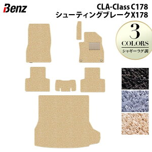 �y24�� 20���`P5�{�z�x���c �V�^ CLA�N���X C178 X178 �V���[�e�B���O�u���[�N�Ή� �t���A�}�b�g�{�g�����N�}�b�g ���Q�b�W�}�b�g ���V���M�[���O�� HOTFIELD ���G�}�R�ۉ��H �������� �}�b�g �� �J