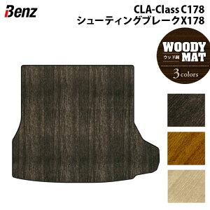 �y24�� 20���`P5�{�z�x���c �V�^ CLA�N���X C178 X178 �V���[�e�B���O�u���[�N�Ή� �g�����N�}�b�g ���Q�b�W�}�b�g ���E�b�h���J�[�y�b�g �ؖ� HOTFIELD ���G�}�R�ۉ��H �������� �}�b�g �� �J�[�}