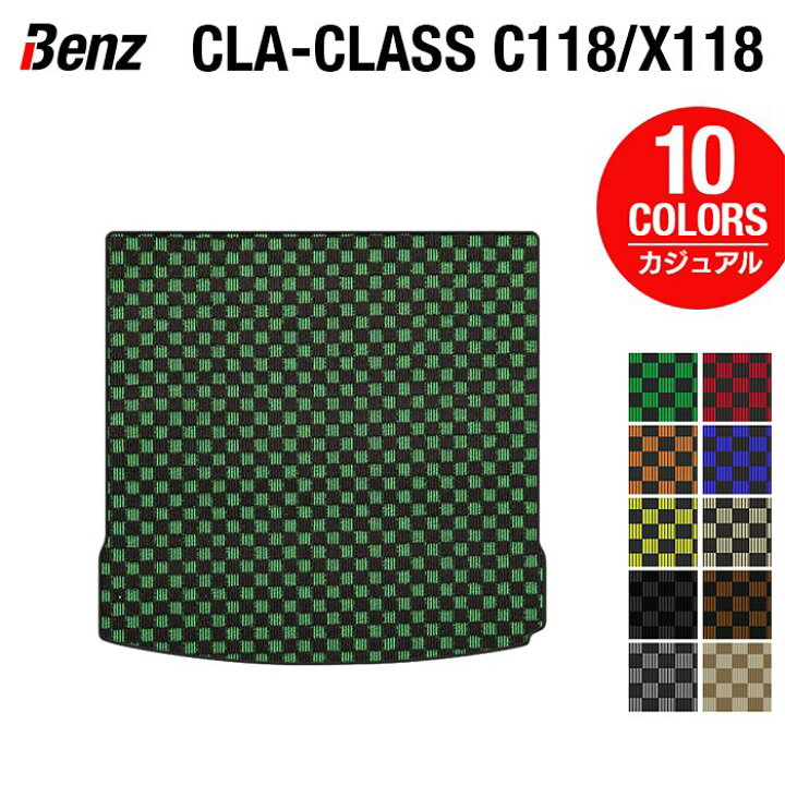 楽天市場】【6/4(木)20:00〜 P5倍】ベンツ 新型 CLAクラス C118 X118 